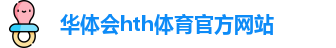 HTH